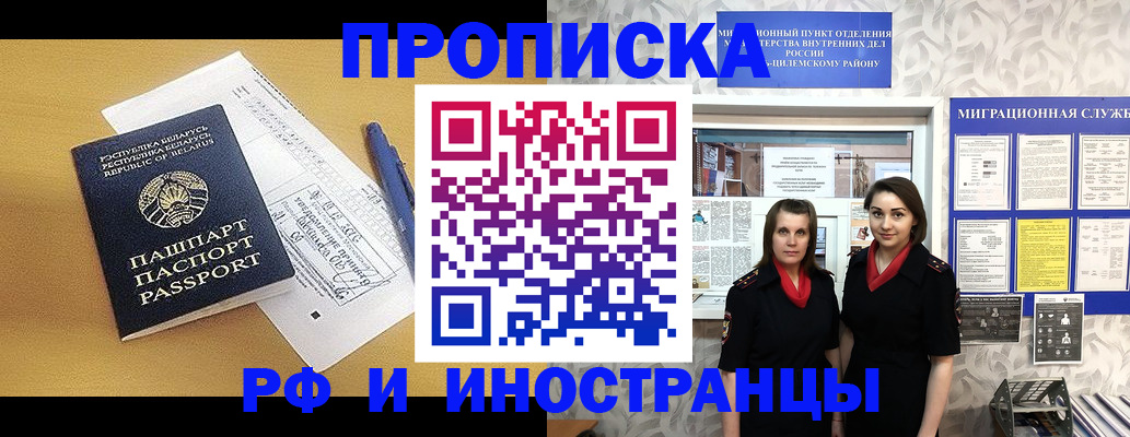 регистрация для дет. сада в Угличе
