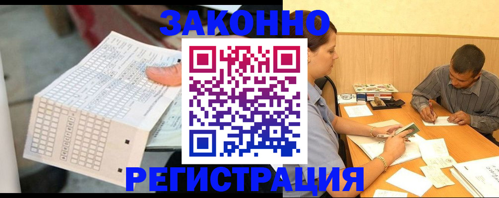 регистрация для дет. сада в Угличе